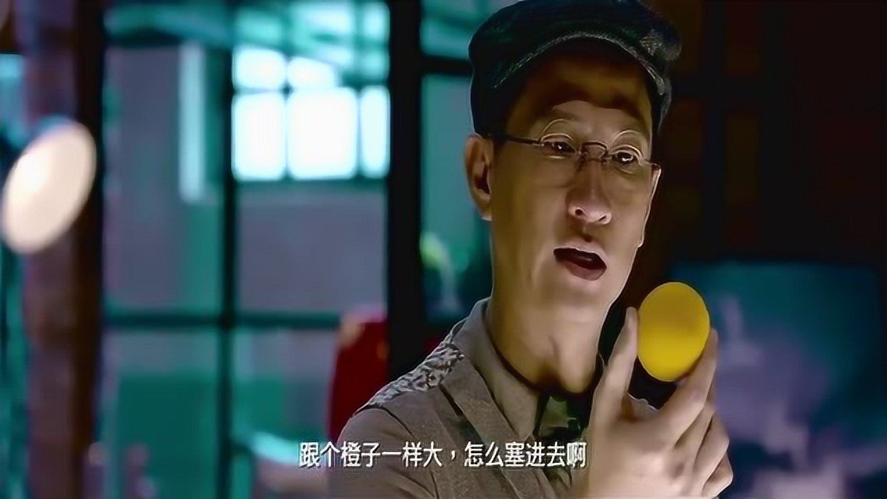 澳门风云3这么大的一个球怎么塞进耳朵里的这也太神奇了吧
