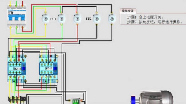 入门电工必会电路电机正反转教你画