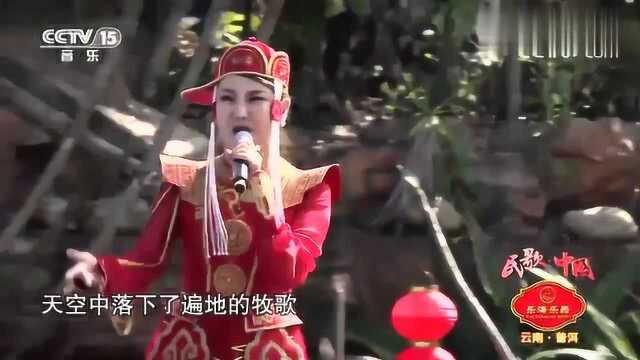 《火辣辣的情歌》演唱:乌兰图雅,唱的真是火辣辣!