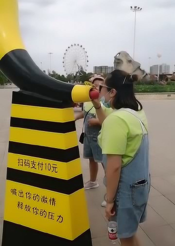 呐喊真的可以释放压力吗?