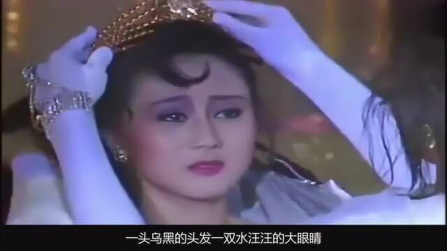 1986年的利智,简直是美到极致,怎能不让65岁的赌王何鸿燊心动