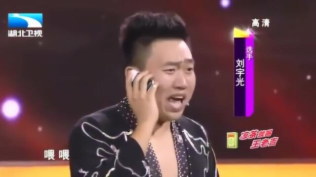 爆笑单人小品《失恋舞王》当面调侃郭德纲,台下谢娜笑出泪