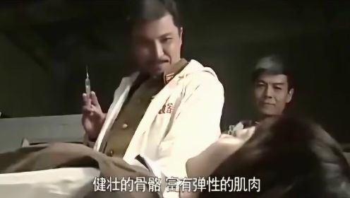 鬼子拿中国美女做实验，接下来的一幕，真的是太可恨！