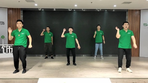 企业舞蹈抓钱舞视频自我娱乐不喜勿喷哟