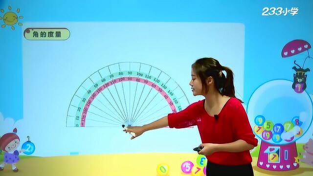 10 人教版四年级数学上册3.2《角的度量》