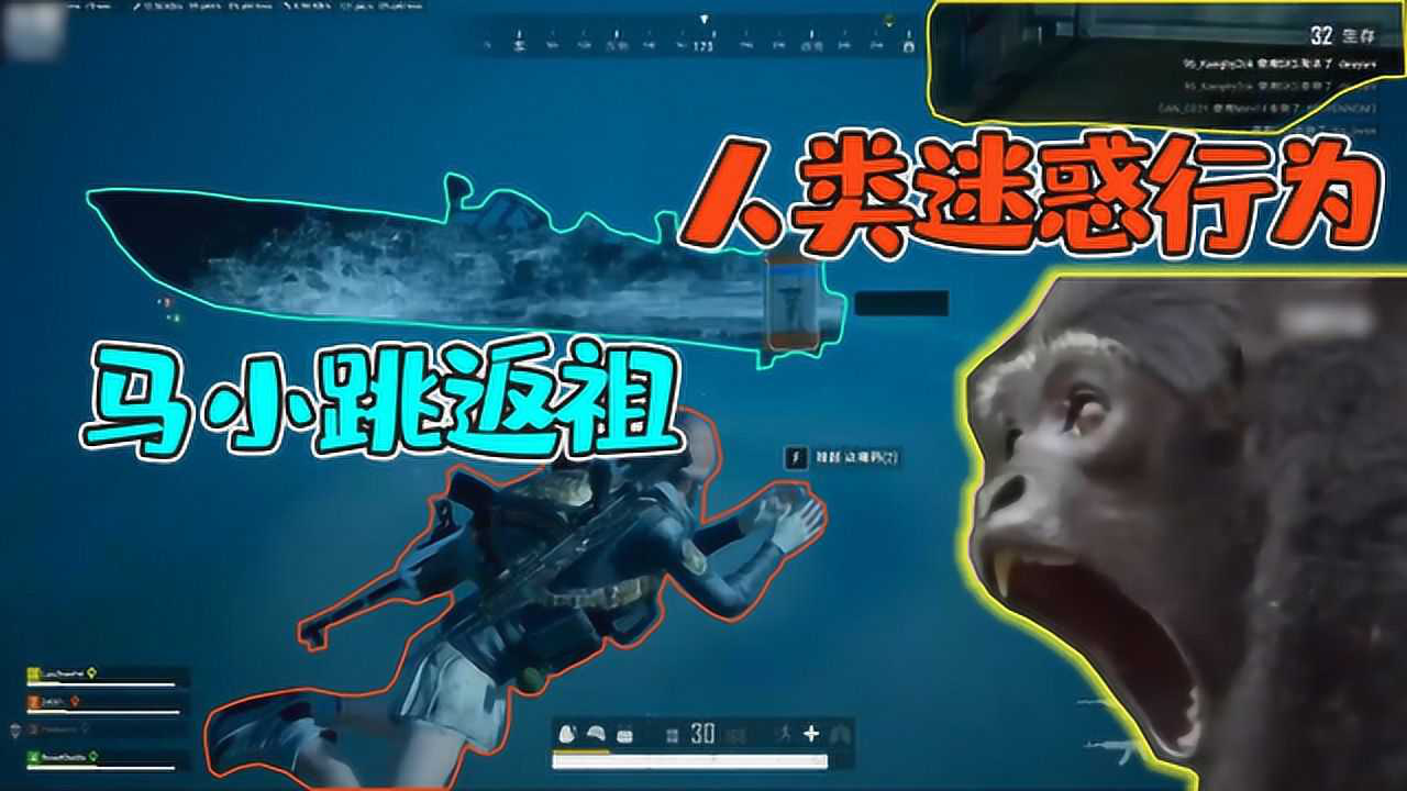 人类迷惑行为大赏:马小跳突然返祖