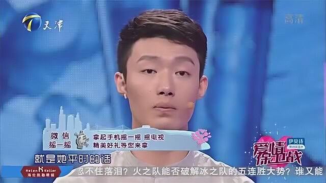 富家女和穷小子的爱情,幸福的爱情故事,主持人现场大笑