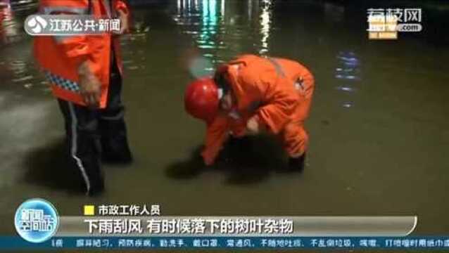 南京7月17日夜暴雨来袭 个别路段出现积水 市政工作人员紧急排水