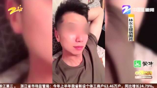 先“恋爱”再“理财” 都是套路!