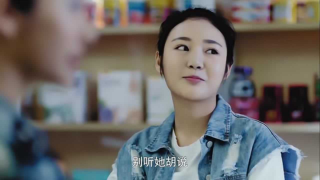 空降利刃小洛你这一天天看的些什么啊还爱情专家呢