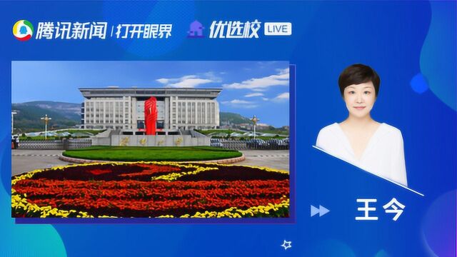 济南大学音乐学院:音和乐谐 筑梦艺海