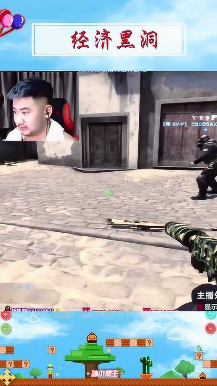 csgo:茄子也太爽了吧 剛白給完 開局大狙就發在眼前