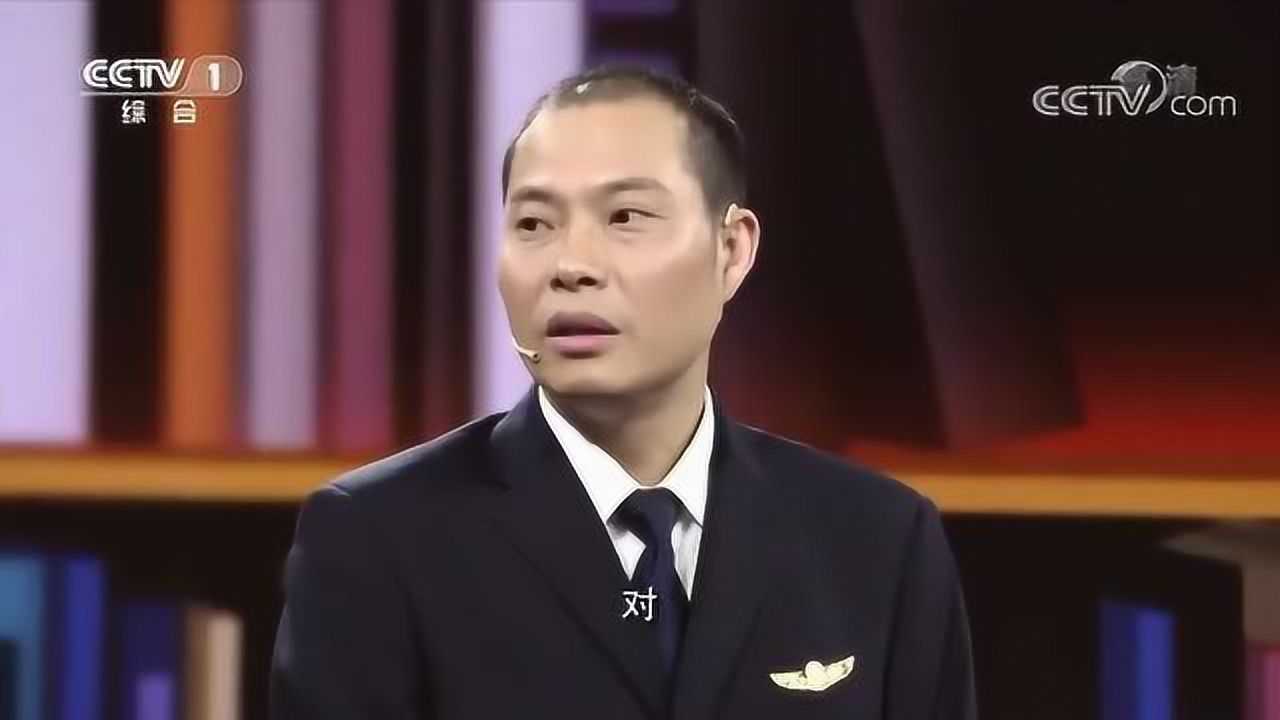 开讲啦中国机长刘传健说了一个小秘密小撒大吃一惊真心佩服