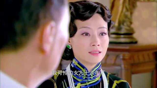 杜父为20年未见的女儿取名若欢,真好听