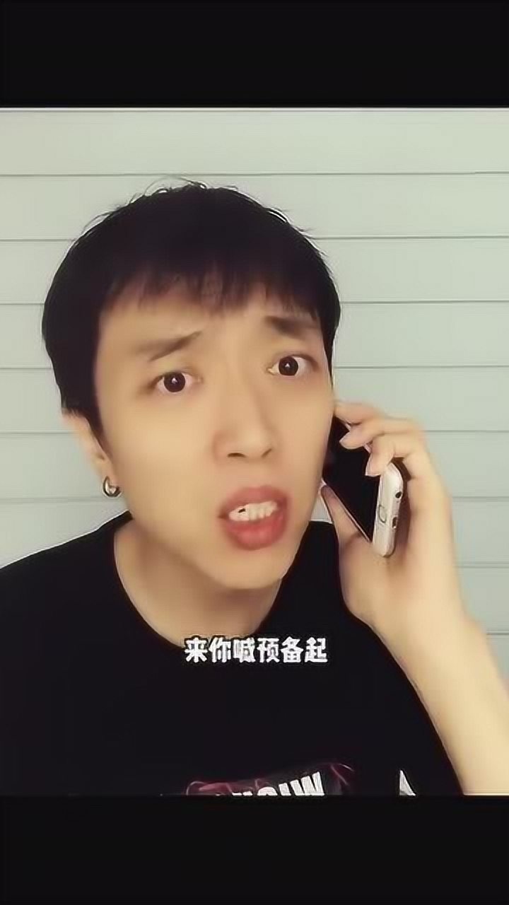 你还接到过什么奇葩电话河南话方言正能量大头爷