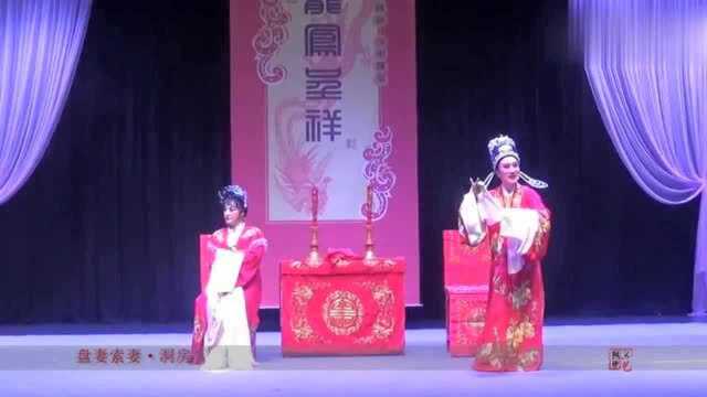 颠鸾倒凤反串秀,11位演员的1次舞台聚会,观众每5分钟就笑声满场