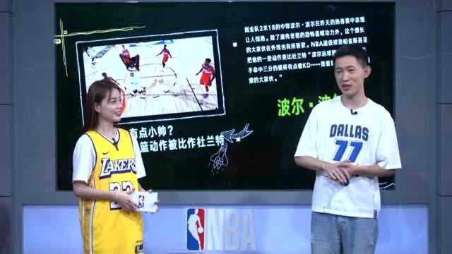 【NBA晚自习】黑板报:利拉德预测詹姆斯获MVP