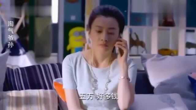 老公无故取走5万存款,妻子发现后一看儿子的录像,瞬间大怒!