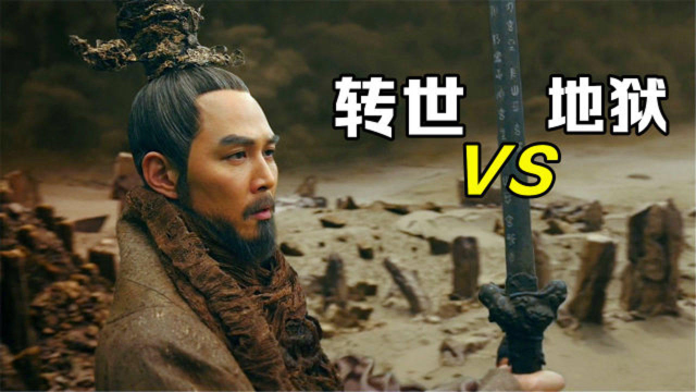 阎王拥有千年道行,一招就打败阴间使者,一部韩国高分电影_电影_高清