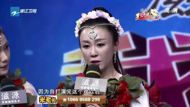 傅艺伟来助阵汤镇宗女儿,真情流露,现场落泪