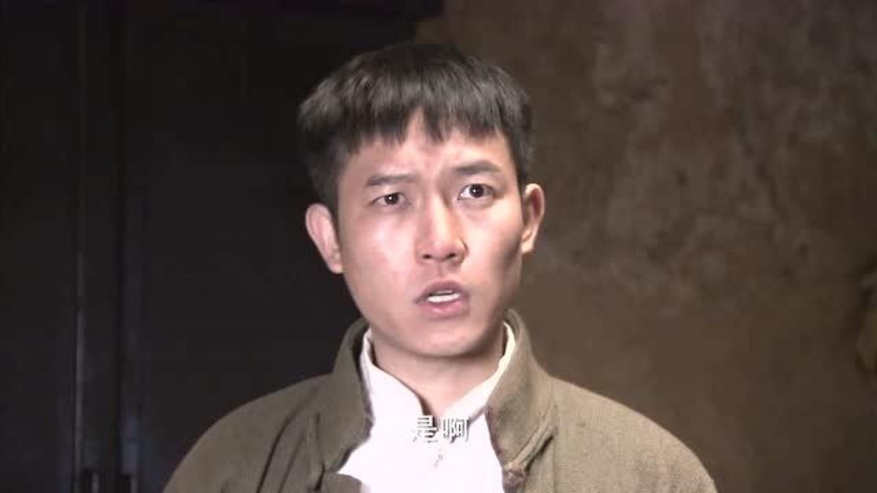 飞虎队小坡讲述进洋行原因竟意外发现洋行是特务机关刘洪瞬间目光坚定