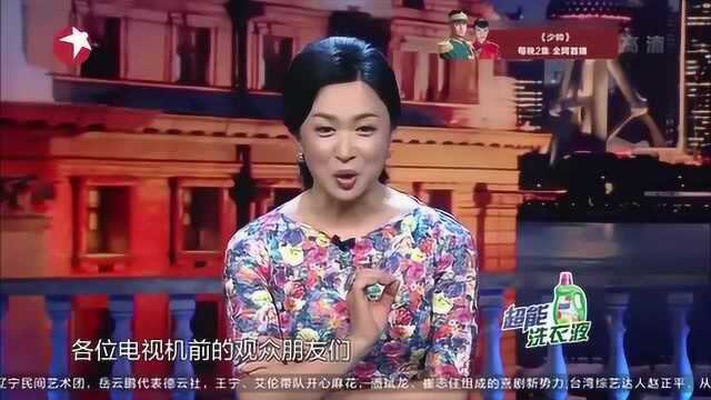 金星秀:背景板有对手代言的品牌logo,女明星说啥也不上台