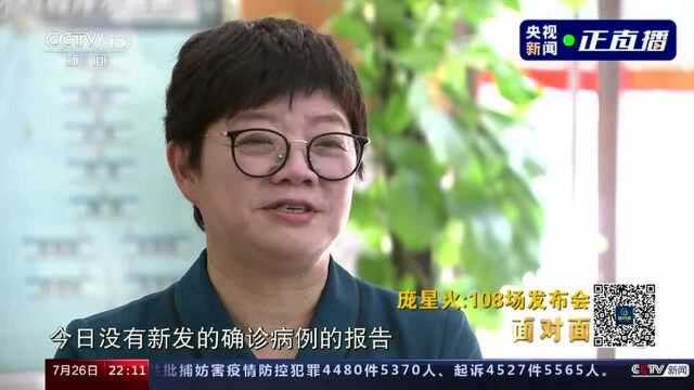 《面对面》| 王家坝第十六次开闸