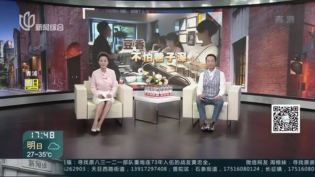 精品咖啡馆开进老小区 变身居民“公共会客厅”