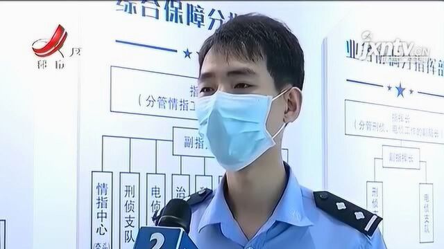 【案件追缉】南昌:网上“女朋友” 骗你没商量