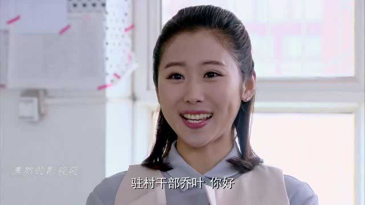 苦乐村官梅花来授课没想到乔叶也在而且两人实在太默契