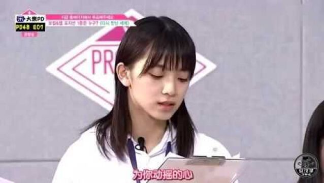 Produce48,千叶惠里的唱功如何拯救?昭宥李洪基一边比划一边教