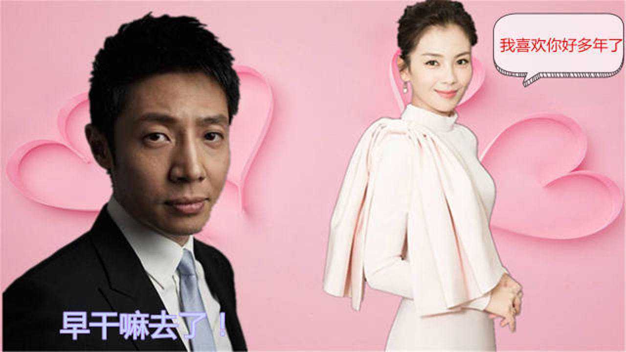 刘涛暗恋撒贝宁十年,节目现场深情告白,撒贝宁:早干嘛去了