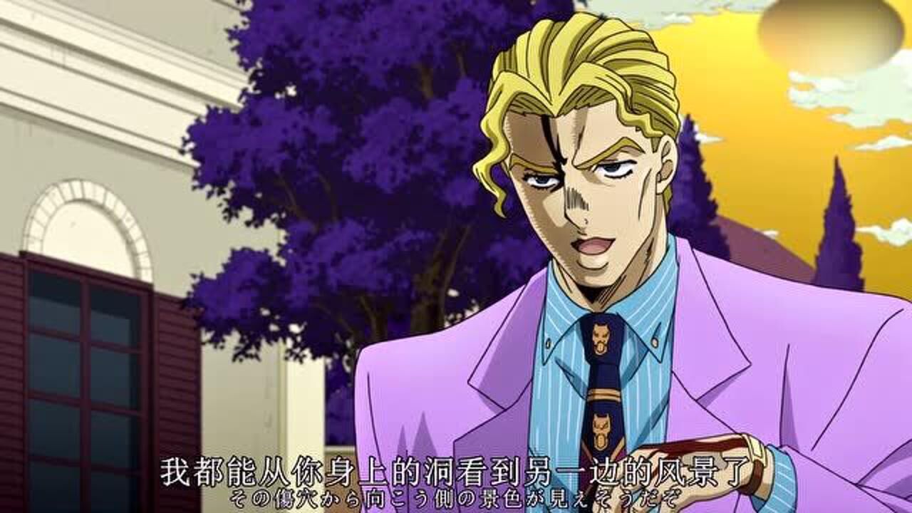 吉良吉影直面狂暴的白金之星,竟然还敢看手表!_腾讯视频