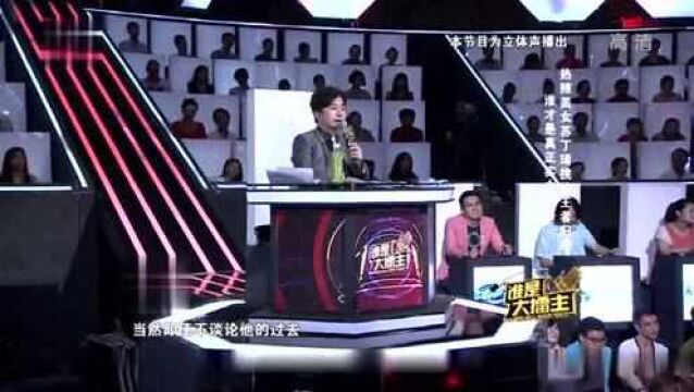 《三天两夜》怎么听都不腻,一曲结束黄舒骏“得罪”天王