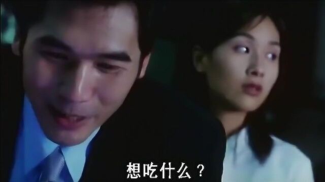 新家法:女孩眼睁睁看着男友被打却无能为力,这一段看了太心痛!