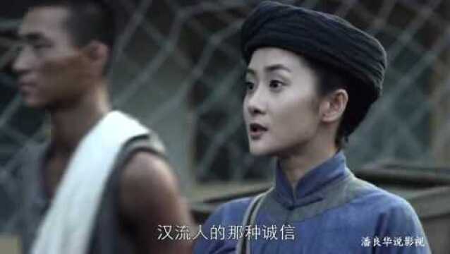 宜昌保卫战:美女告诉胡宜生实情,他大吃一惊,瞬间好像明白了一切