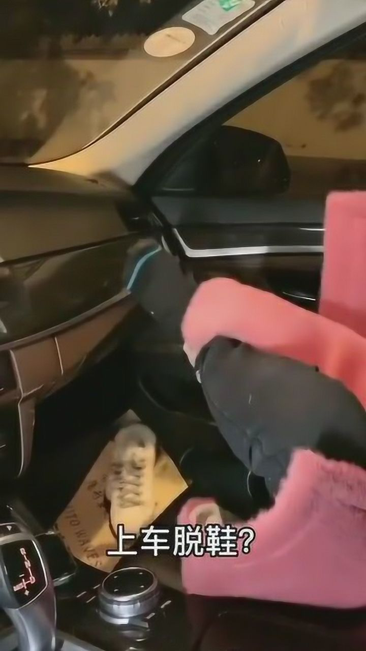 美女上车就开始脱鞋脱袜子，脱完之后才发现，上错车了_高清