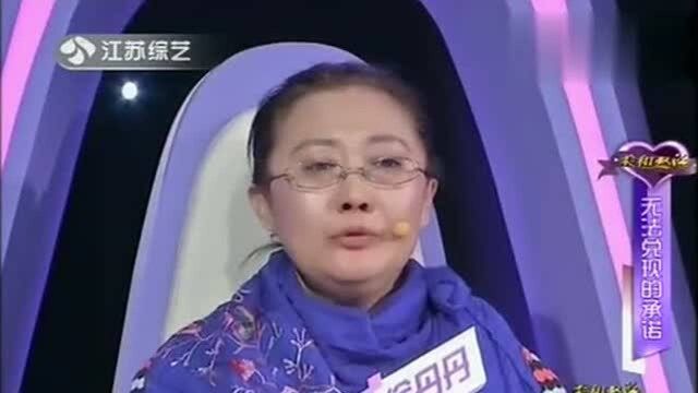 痴女爱上有妇之夫被骗光钱财遭抛弃,专家揭开真相,女子直接崩溃