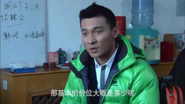 中介公司都是一个套路,就是想骗钱