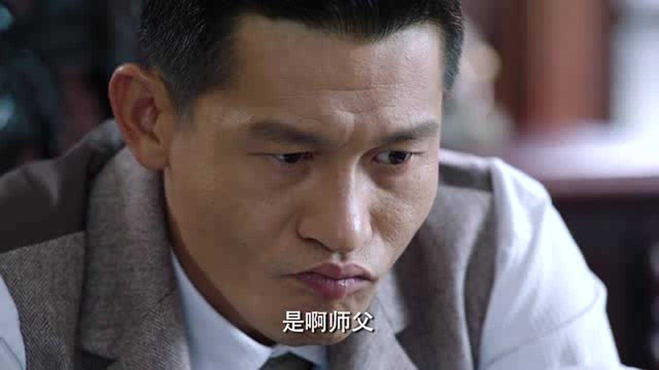 魔都风云张浩天羡慕别人嘉奖怎料这次就是为他准备的