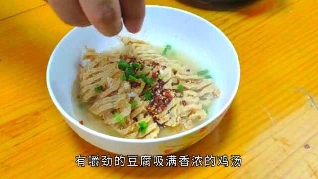 家常鸡汁豆腐做法,食材常见,做法简单,想吃不用出去买了