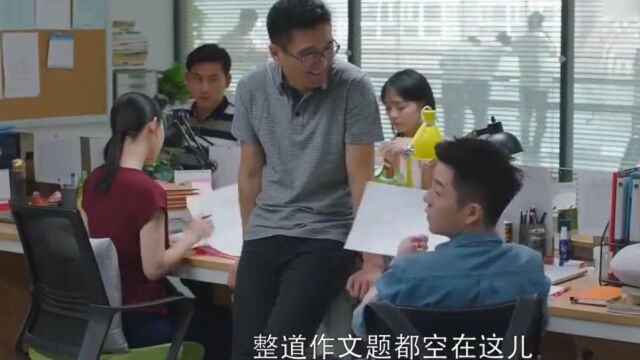 季杨空了一整道作文题,没想到丢了50分,学渣还挺任性啊