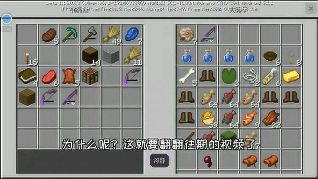 我的世界72:成功打造出耐久三钻石镐,竟然附加了精准采集和效率四!_腾讯视频