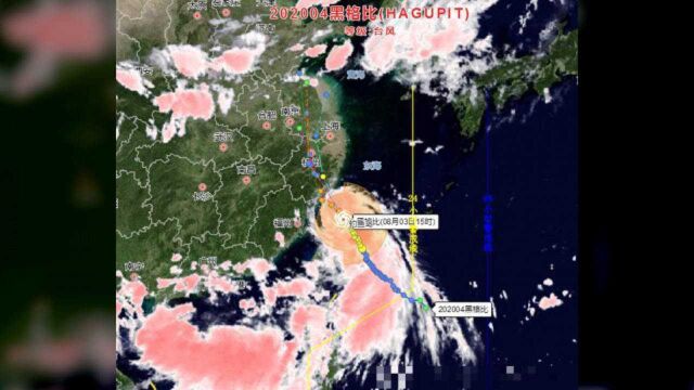 第4号台风黑格比最新“登陆”路径图,14级大风大暴雨或袭江浙沪