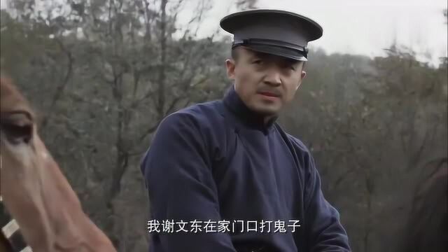 李延禄带兵攻打依兰人手不足,还好副军长预备队支援,仗打得漂亮