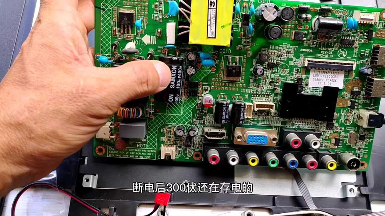 32寸康佳电视指示灯不亮无电源维修分享