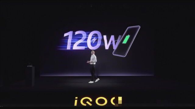 【新机】iQOO官宣:8月17日正式发布新机:搭载120W快充