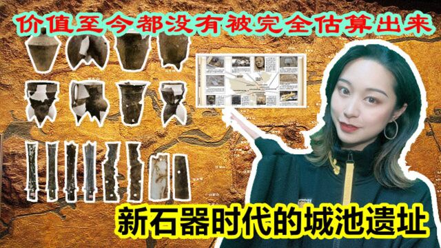 陕西神木石峁遗址,正改写着中国历史,其含有的价值至今无法估量