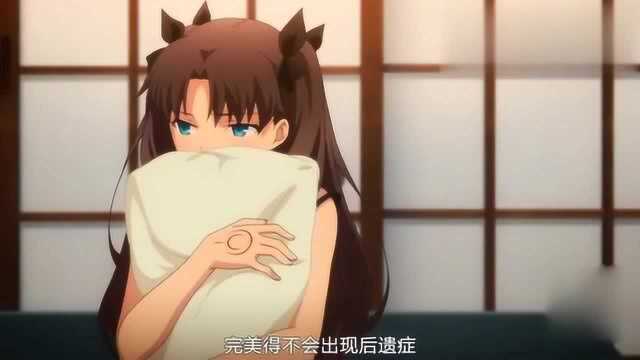 Fate:这个补魔,怎么跟我想象的,不太一样啊