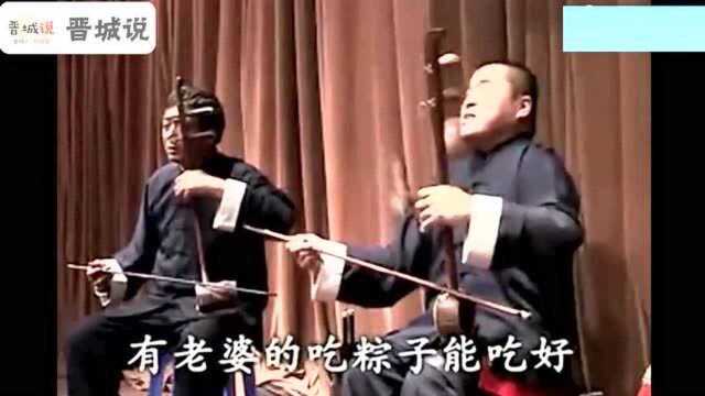 山西盲艺人刘红权演唱《哭妻》,唱出了光棍的苦